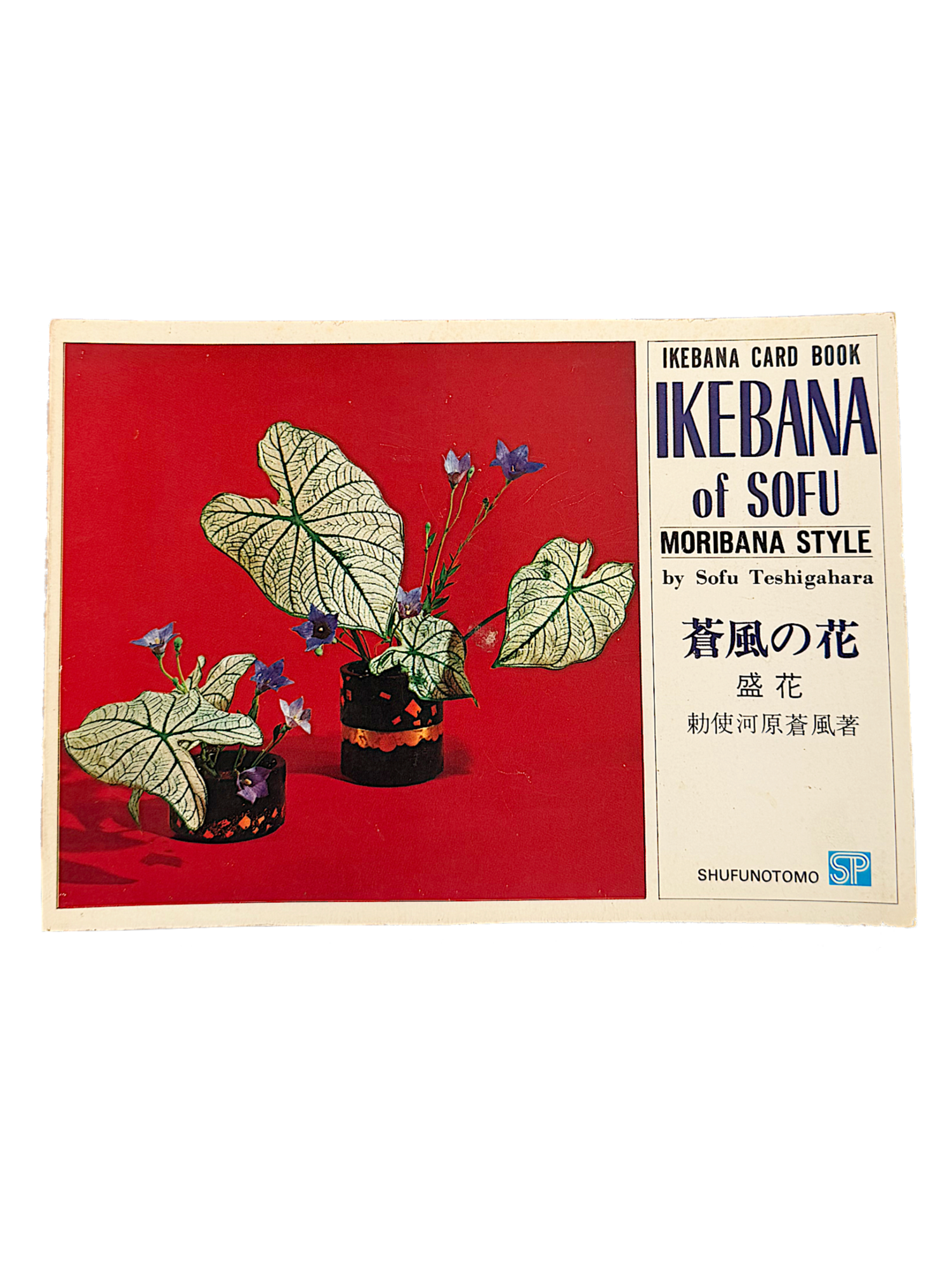 IKEBANA OF SOFU